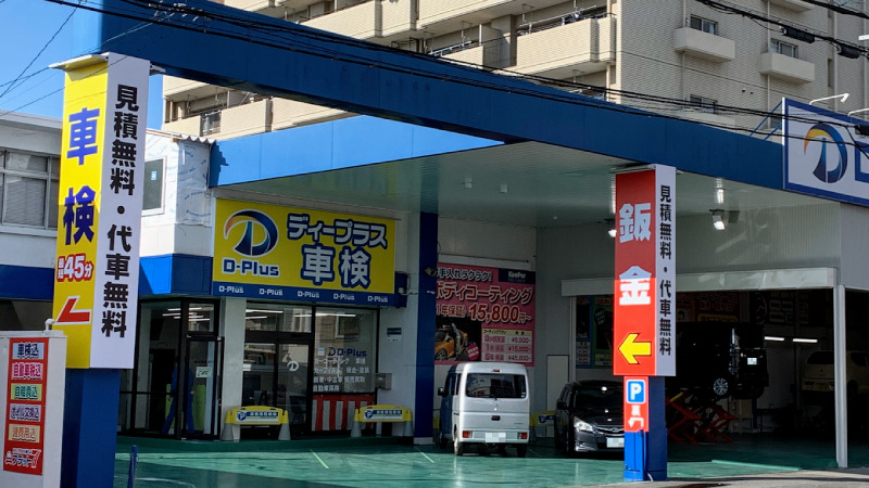 【最安値】岡崎で安くて技術力が高いおすすめの車検店舗9選！価格が安い順に掲載